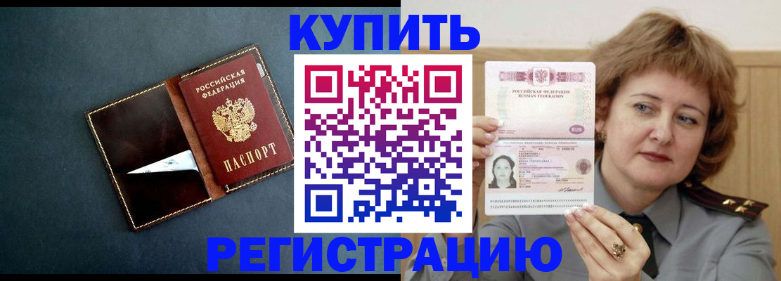 регистрация для школы в Исилькуле