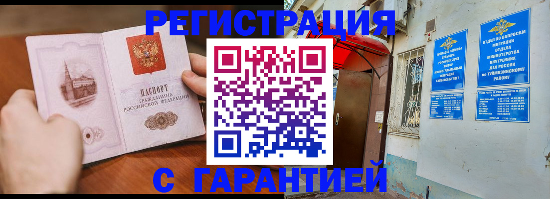 форма 3 в Исилькуле
